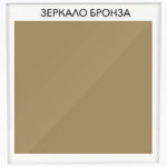 Зеркало Бронза